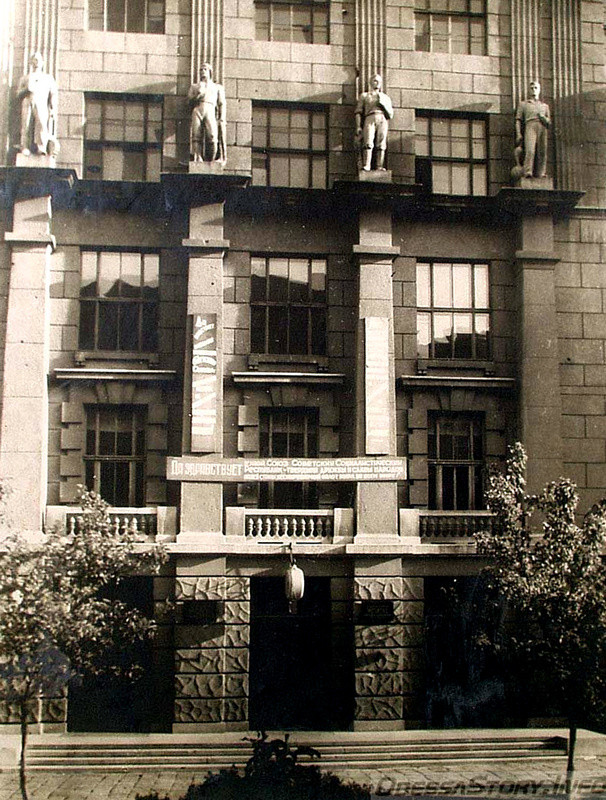 The facade of the building of the Odesa Chemical and Technological Institute of Canning Industry
