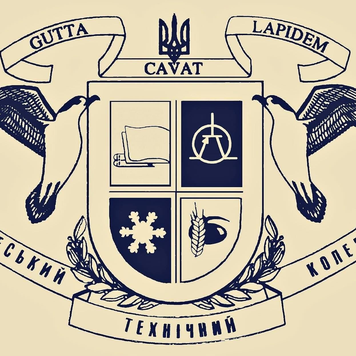 Coat of arms of Odessa Technical College